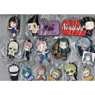 พวงกุญแจ rubber strap  Jujutsu Kaisen มหาเวทย์ผนึกมาร คละลาย