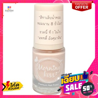 Morning Kiss(มอร์นิ่งคิส) มอร์นิ่งคิส สีทาเล็บน้ำหอม สี AP01 6 มล. Morning kiss perfumed nail polish color AP01 6 ml.ทาเ