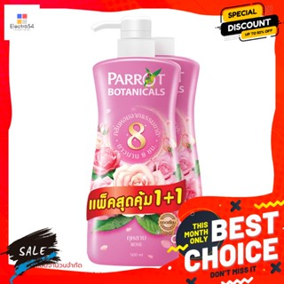 Parrot(แพรอท) แพรอท โบตานิคอล ครีมอาบน้ำ กลิ่นกุหลาบ 500 มล. แพ็ค 1+1 Parrot Botanicals Shower Cream Rose Scent 500 ml.