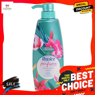 ดูแลผม รีจอยส์ แชมพู สูตรพาร์ฟูม สมูท 450 มิลลิลิตร Rejoice Parfum Smooth Shampoo 450 ml.แชมพูและครีมนวด