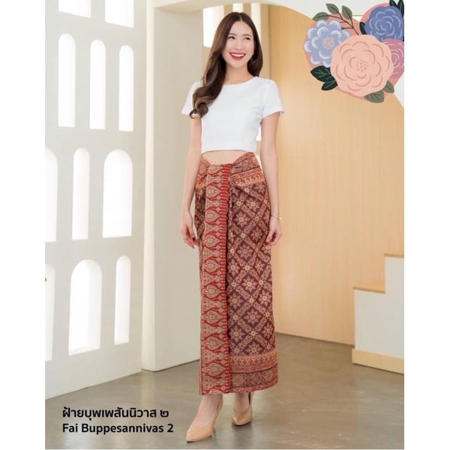ผ้าฝ้ายบุพเพสันนิวาส1