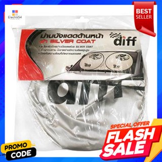 sunshade ม่านบังแดดด้านหน้า DIFF รุ่น ซิลเวอร์#3157 BTJ 17625 สีบรอนซ์Front sunshade DIFF Model Silver #3157 BTJ 17625 B