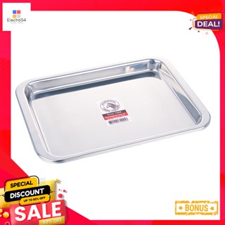 ตราม้าลาย 16ถาดเหลี่ยมขนาดนิ้วZebra SquareTray16"