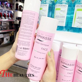 🔥🔥🔥  ️️  BYPHASSE Face Soft Toner Lotion 500 ml.    ผลิตภัณฑ์ทำความสะอาดผิวหน้าหลังล้างหน้า