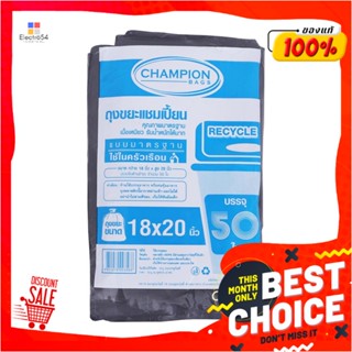 GARBAGE ถุงขยะ CHAMPION 18X20 นิ้ว 50 ใบ สีดำGARBAGE BAGS CHAMPION 18X20IN BLACK 50PCS