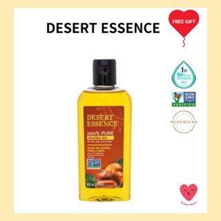 [Desert Essence] น้ํามันโจโจ้บา ของแท้ 100% 118 มล.