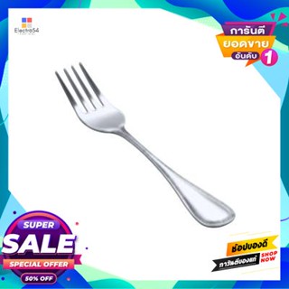 Fork ส้อมชา Penguin รุ่น เพิร์ล ขนาด 2 X 14.7 X 0.6 ซม. สีเงินtea Fork Penguin Model Pearl Size 2 X 14.7 X 0.6 Cm. Silve