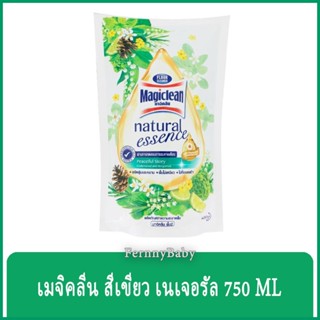 FernnyBaby มาจิคลีน Magiclean 700ML มาจิกคลีน น้ำยาทำความสะอาดพื้นอเนกประสงค์ เมจิกคลีน รุ่น