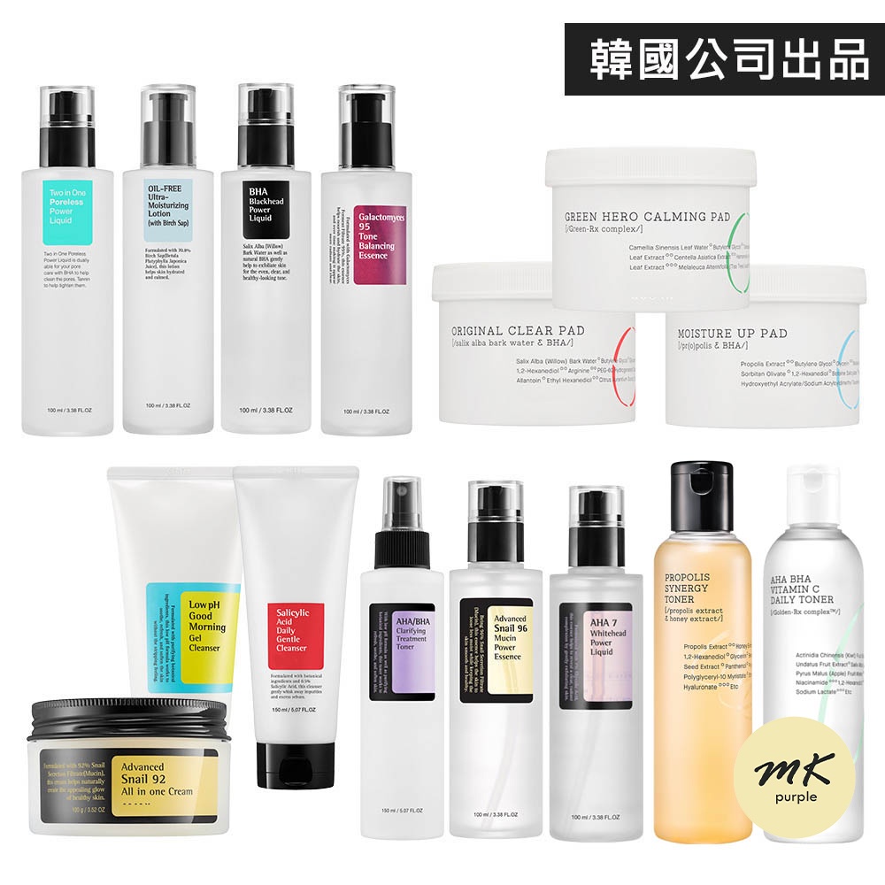 Cosrx corsx AHA Power Liquid Clear Pad Low PH Good Morning Gel Cleanser Clarifying Treatment Toner B