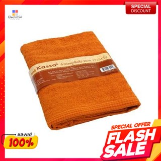 Hair ผ้าขนหนูเช็ดตัว MS HOME ขนาด 27 x 54 นิ้ว สีเหลืองBathTowelSize27x54