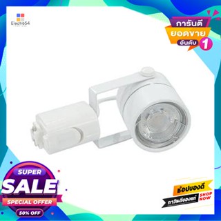 GU5.3 โคมแทรคไลท์เข้าราง GU5.3 LED 7 วัตต์ Warm White BEC รุ่น PENA-O 7W/30K/WH ขนาด 5.6x7.4x15 ซม. สีขาวTracklight GU5.