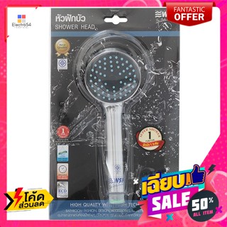 WSP(ดับบลิวเอสพี) ดับบลิวเอสพี หัวฝักบัวหัวปรับ 1 ระดับ รุ่น RAYONG WSP-110H WSP 1 level adjustable shower head model RA