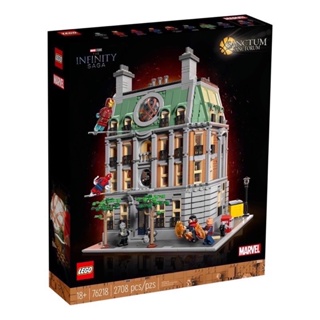 [🌈พร้อมส่ง☀️] LEGO Sanctum Sanctorum