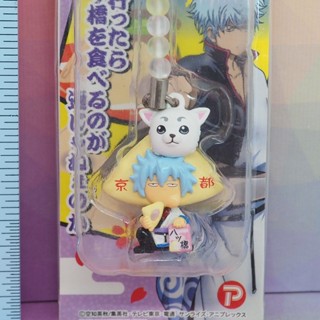 Gintama Sakata Gintoki &amp; Sadaharu Strap