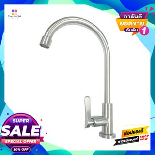 Cold ก๊อกซิงค์น้ำเย็นติดเคาน์เตอร์ Vegarr รุ่น V9409 สเตนเลสcountertop Cold Water Sink Faucet Vegarr Model V9409 Stainle