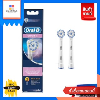 Oral B(ออรัล-บี) Oral-B ออรัลบี หัวแปรงสีฟันไฟฟ้า รุ่น Ultrathin ขนแปรงนุ่ม 2 หัว Oral-B Oral-B Ultrathin electric tooth