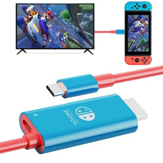 อะแดปเตอร์แปลงสายเคเบิ้ล USB Type C เป็น HDMI แบบพกพา สําหรับ TV Docking Mode on Nintendo Switch OLED