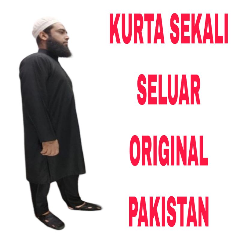 Kurta sekali seluar pakistan (อัลฮาราม)