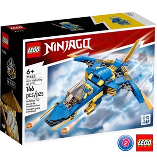 เลโก้ LEGO Ninjago 71784 Jays Lightning Jet EVO