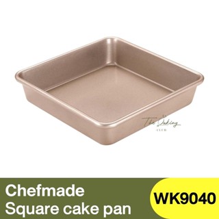 เชฟเมค พิมพ์อบขนมทรงสี่เหลี่ยม 8 นิ้ว Chefmade 8" square cake pan / WK9040 / พิมพ์เค้ก / ถาดอบ / พิมพ์ขนม