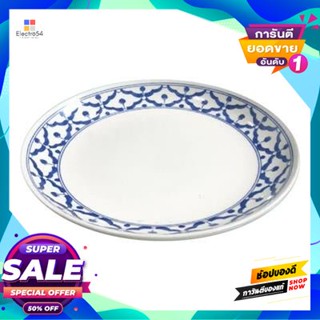 Stoneware จานกลมสโตนแวร์ทรงตื้น สับปะรด Tcg ขนาด 8.5 นิ้ว สีขาว - น้ำเงินshallow Stoneware Round Plate, Pineapple, Tcg,