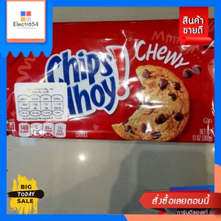 ขนม Nabisco Chips Ahoy Chewy Cookies 368g.Nabisco Chips Ahoy Chewy Cookies 368g.บิสกิต, คุ้กกี้, เวเฟอร์