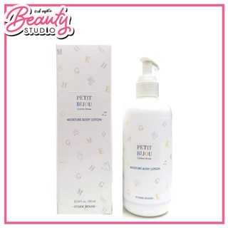 (แท้100%) Etude House Petit Bijou Cotton Snow Moisture Body Lotion โลชั่นบำรุงผิว กลิ่นแป้งเด็ก ปราศจากสารก่อระคายเคือง