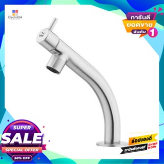 Cold ก๊อกซิงค์น้ำเย็นติดเคาน์เตอร์ Vrh รุ่น Hfvsb-1000101 สเตนเลสcountertop Cold Water Sink Faucet Vrh Model Hfvsb-10001