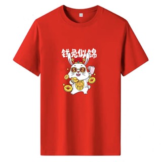 【2023】p-100%  2023 Year Rabbit Zodiac Red hort-leeved t-hirt Men Women Couple Holiday Plus ize Top เสื้อยืด