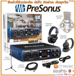 [กทม.จัดส่งด่วน] PreSonus Studio 26C ออดิโออินเตอร์เฟส Audio Interface รับประกันศูนย์ 1 ปี studio 26c 26c Stuidio26c Stu