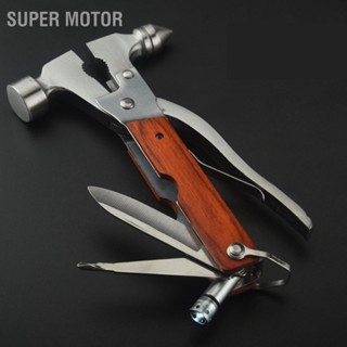 Multitool Hammer Steel ค้อนอเนกประสงค์พับได้ สำหรับการตกปลาเดินป่ากลางแจ้ง