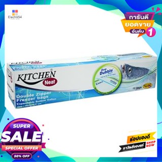 Pack ถุงซิปแพ็ค Gallon Kitchen Neat Thantawan (แพ็ค 15 ชิ้น) สีใสzip Pack Bags Gallon Kitchen Neat Thantawan (Pack Of 15