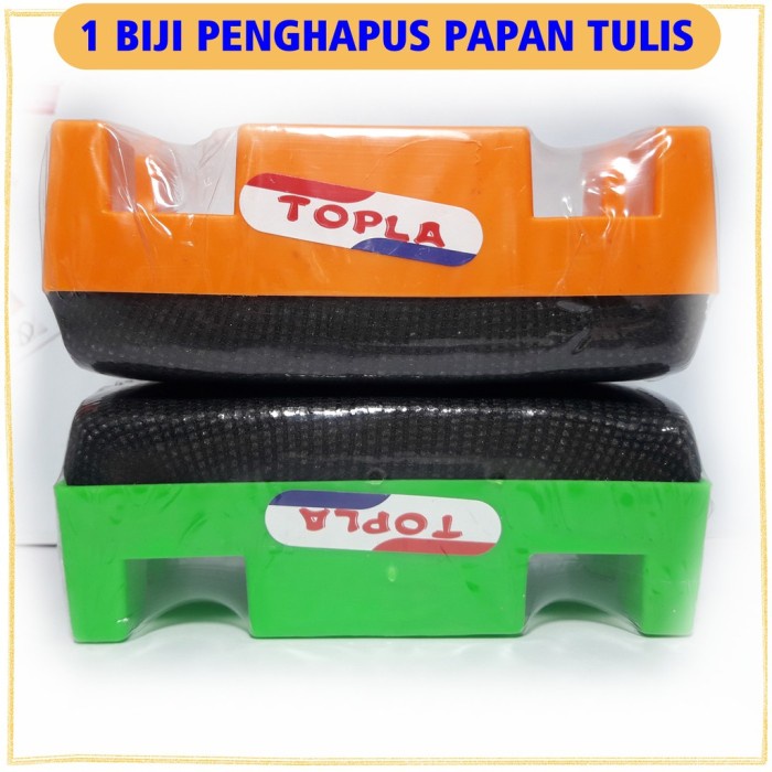 TOPLA WHITEBOARD WB WHITEBOARD ERASER