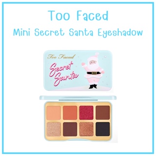 💥พร้อมส่ง💥 Too Faced Mini Secret Santa Eyeshadow Palette แท้100%