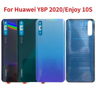 ใหม่ ฝาครอบด้านหลัง แบตเตอรี่ แบบเปลี่ยน สําหรับ Huawei Y8p 2020 Enjoy 10S