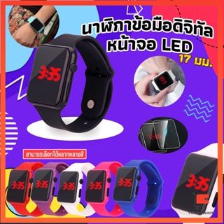 นาฬิกาดิจิทัลมีไฟ LED สายซิลิโคน สไตล์สปอร์ต สไตล์สปอร์ต Fashion Watches