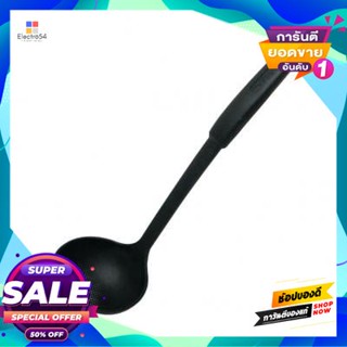 Enjoy กระบวยไนล่อนนิวเอนจอย Seagull รุ่น 150000710 สีดำnew Enjoy Nylon Ladle Seagull Model 150000710 Black