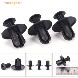 Amonghot&gt; ใหม่ คลิปพลาสติก สีดํา 8 มม. สําหรับยึดกันชนรถยนต์ 50 ชิ้น