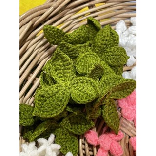 ใบไม้และกลีบเลี้ยงถักไหมพรม crochet leaf ตกแต่งชิ้นงาน ติดกระเป๋า DIY