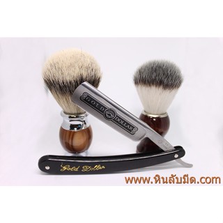 มีดโกนสะบัดหนัง Straight razor Gold Dollar 66