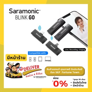 จัดส่งด่วน 4 ชั่วโมง SARAMONIC Blink Go-D1/D2 // U1/U2 Kit 1 TX 1RX For iox and andoid