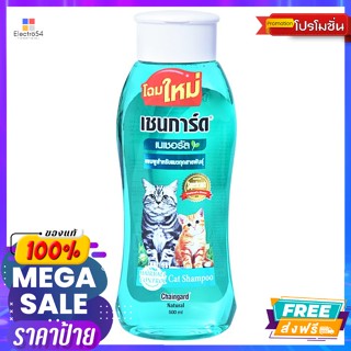 Chaingard(เชนการ์ด) เชนการ์ด แชมพูสำหรับแมว สูตรแฮร์บอลคอนโทรล 500 มล. Chaingard Shampoo for Cats Hairball control formu