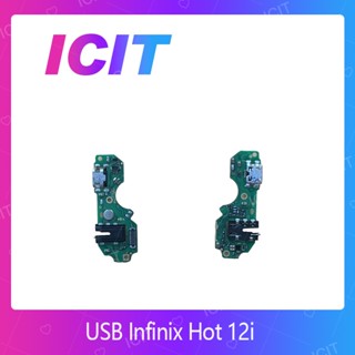 Infinix Hot 12i อะไหล่ฝาหลัง หลังเครื่อง Cover For Infinix Hot 12i อะไหล่มือถือ คุณภาพดี สินค้ามีของพร้อมส่ง ICIT 2020