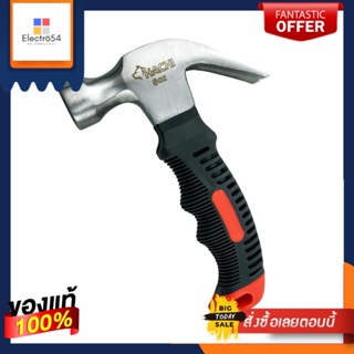 MINI ค้อนหงอนมินิ ด้ามไฟเบอร์ HACHI 8 ออนซ์MINI CLAW HAMMER WITH FIBERGLASS HANDLE HACHI 8OZ