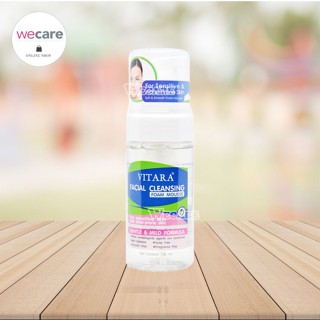 Vitara Facial Cleansing Foam Mousse ไวทาร่า โฟม มูสล้างหน้า 100mL