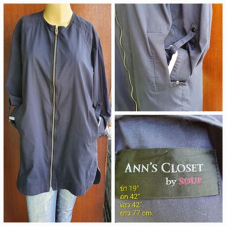 เสื้อมื 2 แบรนด์ดัง Anns Closet