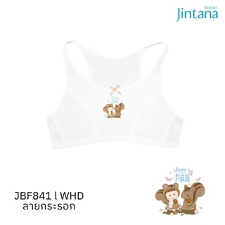 Jintana เสื้อชั้นในเด็ก (ไม่เสริมโครง) Jinni บราตะขอหลัง รุ่น JBF841 WH สีขาว