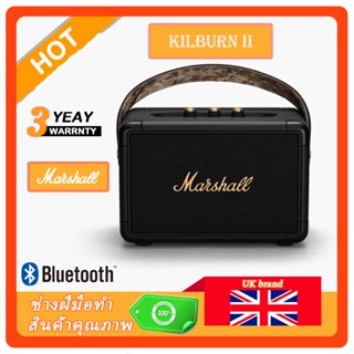 ลดราคา !!! [นำเข้า] ของแท้100% Marshall Kilburn II  marshall ลำโพงบลูทูธ ลำโพง marshall  ลำโพงบลูทูธเบสหนัก พก ลำโพงคอมพ