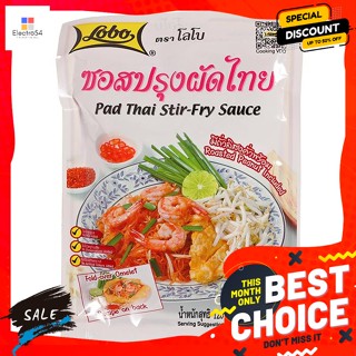 Lobo(โลโบ) Lobo โลโบ ซอสปรุงผัดไทย 120 ก. Lobo Lobo Pad Thai Sauce 120 g.เครื่องปรุงและผงปรุงรส