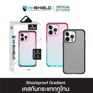 HI-SHIELD Shockproof Gradient Case iPhone14 - เคสกันกระแทกทูโทน [เคส iPhone14]